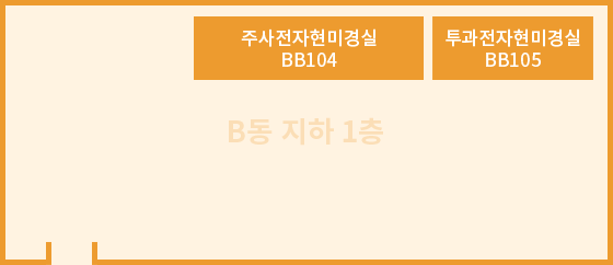 B동 지하 1층 배치도 이미지
